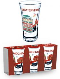 Набор стопок "Екатеринбург" с эмблемой FIFA-2018 3*50мл "Лукэндфил"